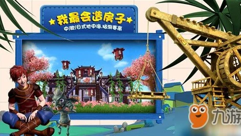 创造与魔法水上坐骑位置大全_创造与魔法，水上坐骑位置全解析