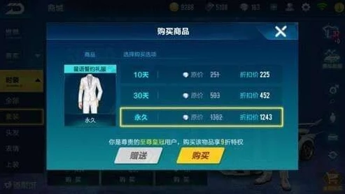 qq飞车衣服找回在哪里找到_QQ飞车衣服找回全攻略，探索失而复得的时尚之旅