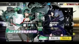 明日方舟9-2鬼魂危机_明日方舟9 - 12鬼影如潮攻略，冲破鬼魂的重重包围