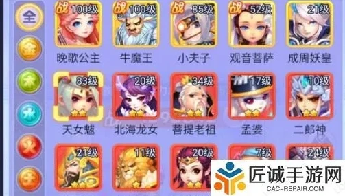 梦幻西游网页版2021最新礼品码_梦幻西游网页版2021最新礼品码全解析