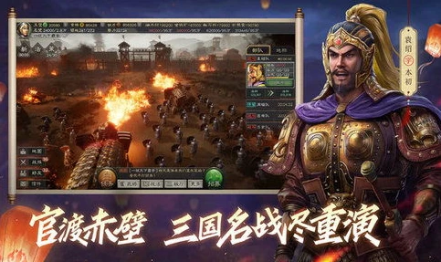 三国志战略版无限金珠版是真的吗_三国志战略版无限金珠版，真相与风险