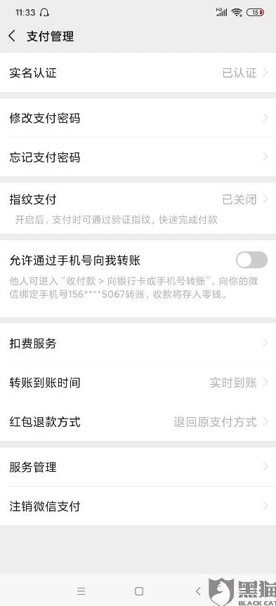 qq飞车手游微信账号怎么交易_QQ飞车手游微信区账号交易全解析，风险与防范