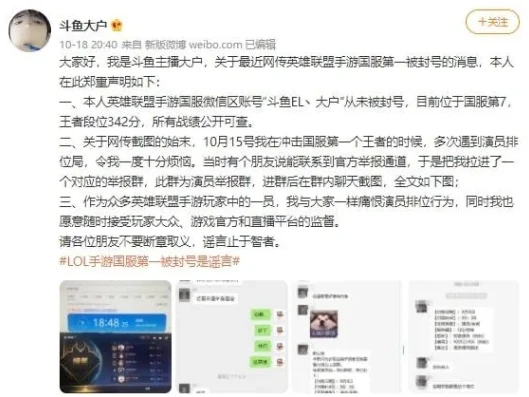 qq飞车手游微信账号怎么交易_QQ飞车手游微信区账号交易全解析，风险与防范