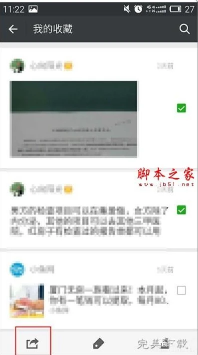 手机下载原神pc_手机版原神下载到电脑，详细步骤与相关注意事项