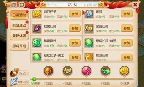 梦幻西游手游怎么赚钱金币怎么赚得快_2021梦幻西游手游快速赚取金币攻略