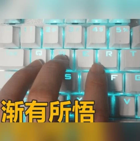 电脑英雄联盟按键操作方法视频_电脑英雄联盟按键操作全解析