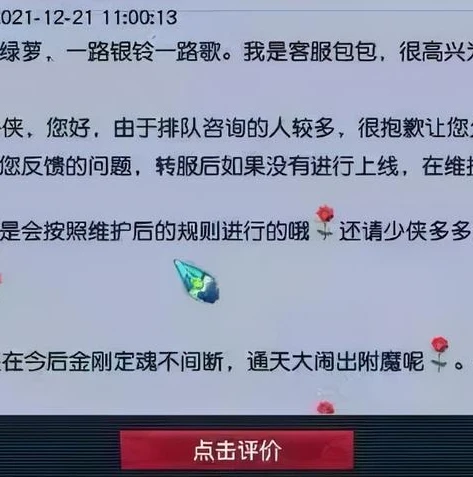 梦幻西游人工客服电话怎么接通_梦幻西游，接通人工客服全攻略