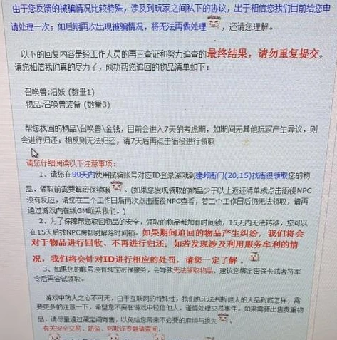 梦幻西游人工客服电话怎么接通_梦幻西游，接通人工客服全攻略