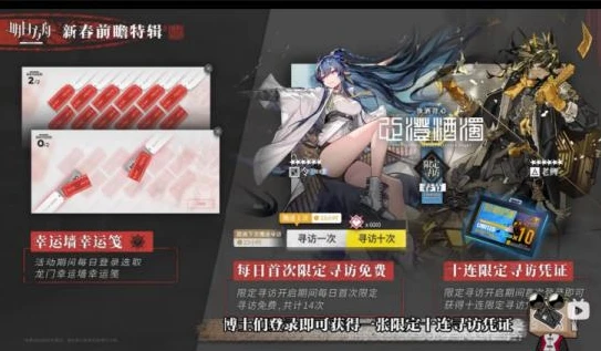 明日方舟 网易云游戏官网_探索明日方舟在网易云游戏的独特体验