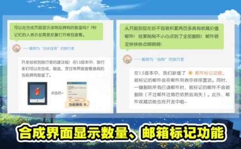 原神安全手机登录_原神官网登录安全设置全解析，保障账号安全的关键步骤