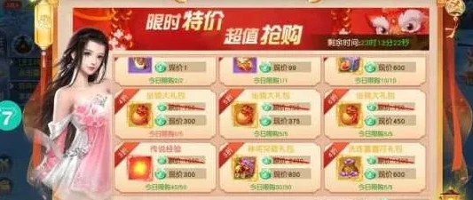 手游折扣送福利怎么领_手游折扣福利大揭秘，领取攻略全知道