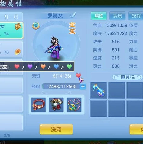 创造与魔法融合宠物技能大全图表_创造与魔法，蛟龙宠物获取全攻略及融合技能深度解析