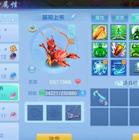 创造与魔法融合宠物技能大全图表_创造与魔法，蛟龙宠物获取全攻略及融合技能深度解析