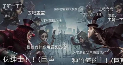 第五人格空军怎么遛鬼的_第五人格空军遛鬼技巧全解析，在庄园中巧妙周旋