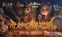 第五人格溜鬼音乐推荐_第五人格溜鬼神曲，节奏与心跳的完美契合