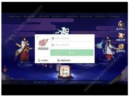 阴阳师新手兑换码安卓怎么用_阴阳师安卓新手兑换码使用全攻略