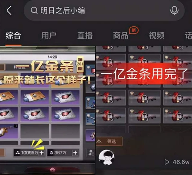 明日之后武器金卷_深度解析〈明日之后〉金卷爆率，探寻武器金卷背后的秘密