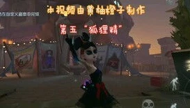 第五人格月亮河背景故事_第五人格月亮河灯，黑暗中的一抹希望之光