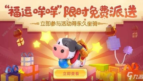 创造与魔法飞行坐骑兑换码永久不过期2021_创造与魔法，2024年飞行坐骑兑换码全解析