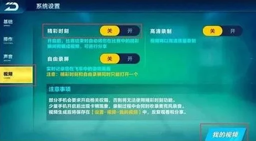 qq飞车怎么开离线模式游戏_QQ飞车离线模式开启全攻略