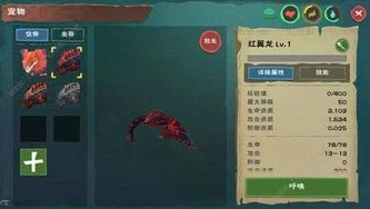 创造与魔法7级魔法合成表图_创造与魔法7级魔法全解析，合成表与实战应用