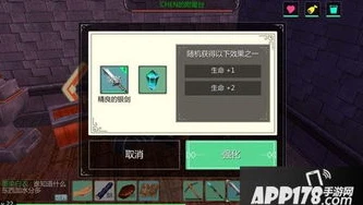 创造与魔法7级魔法合成表图_创造与魔法7级魔法全解析，合成表与实战应用