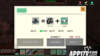 创造与魔法7级魔法合成表图_创造与魔法7级魔法全解析，合成表与实战应用