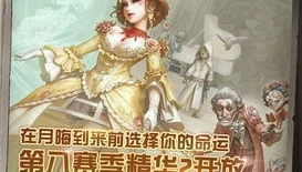 第五人格红夫人官方视频_第五人格红夫人，镜中魅影的华丽与哀伤——解析红夫人PV动画