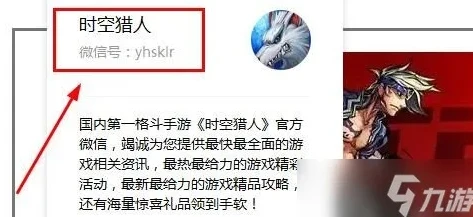 时空猎人3哔哩哔哩账号登录不了_时空猎人3哔哩哔哩账号登录失败？原因与解决方法全解析