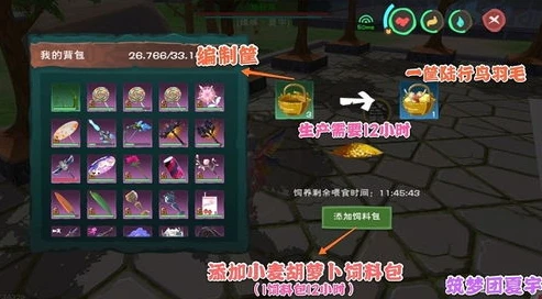 创造与魔法新出的融合宠物是什么属性_探索创造与魔法新出融合宠物，属性全解析