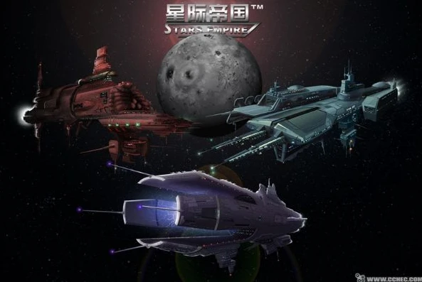 星舰帝国官网版_探索星舰帝国官网，星际征途的奇幻之旅