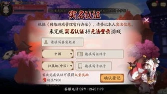 网易阴阳师兑换码大全_网易阴阳师兑换码全解析，超值福利等你来拿