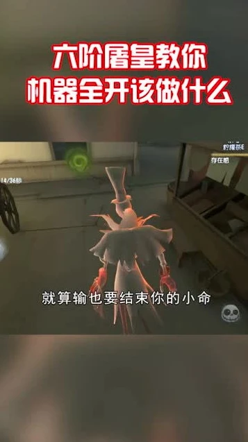 第五人格小六会不会优化账号_第五人格小六，优化的期待与可能性分析