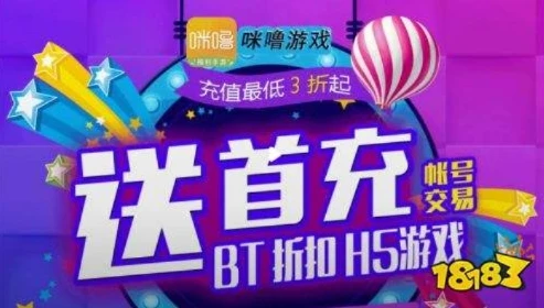 37手游充值折扣平台_探秘37手游0.1折充值平台，实惠背后的真相与风险