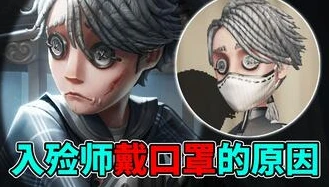 第五人格入殓师好帅_第五人格中的入殓师，冷峻面庞下的独特魅力