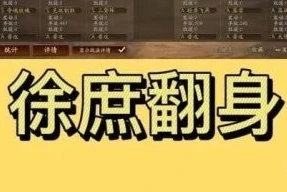 三国志战略版灵犀版qq登录不了_三国志战略版灵犀版QQ登录失败？原因与解决办法全解析