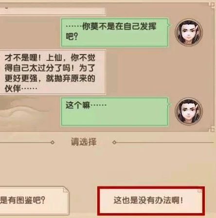 创造与魔法融合宠物排行榜_创造与魔法融合宠物排名全解析，探寻最强融合宠物之道