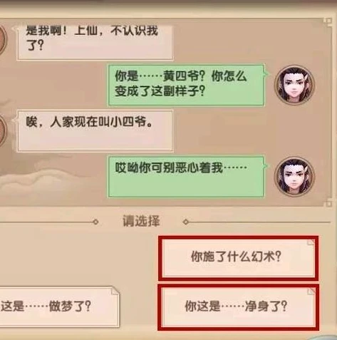 创造与魔法融合宠物排行榜_创造与魔法融合宠物排名全解析，探寻最强融合宠物之道