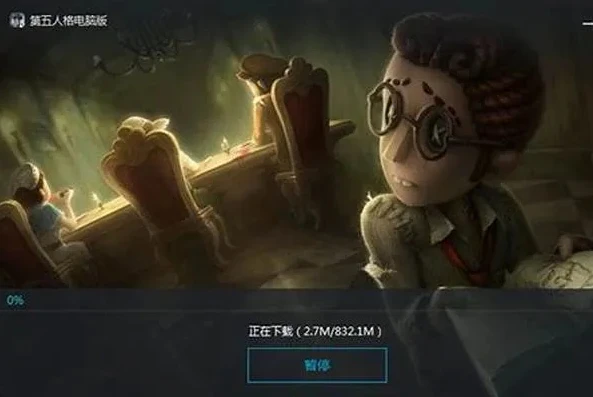 第五人格pc版怎么登录手机账号_第五人格PC版登录手机账号全攻略