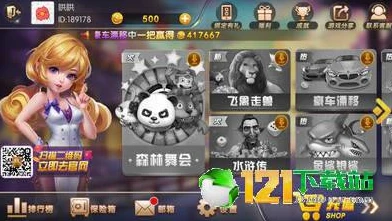 _〈第五人格〉，从360导航中的哔哩哔哩入口看游戏的独特魅力与多元世界