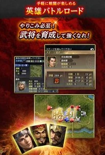 三国志战略版ios怎么在安卓上登_三国志战略版，iOS账号在安卓手机登录的方法与注意事项