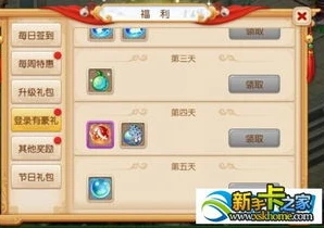 梦幻西游手游手机号登录能换成账号吗安全吗_梦幻西游手游，手机号登录转换为账号登录的可行性与安全性探究