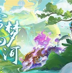 梦幻西游手游登录界面在哪里打开_梦幻西游手游登录界面全解析，寻找登录入口的多种方式