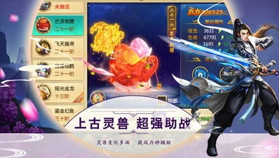 问道手游官服官网雷霆版_问道手游官服雷霆版，重温经典仙侠之旅