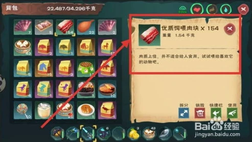 创造与魔法银月狐饲料怎么获得的_创造与魔法，银月狐饲料获取全攻略