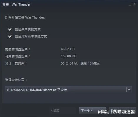 战争雷霆steam如何下载资源_战争雷霆Steam版下载全攻略，畅玩空战陆战海战的热血之旅