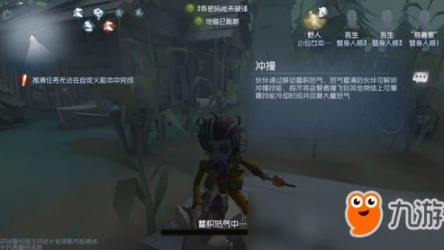 第五人格闪现怎么用最好_第五人格闪现用法全解析，成为监管者的突袭利器