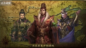 三国杀手游哪个是正版游戏_探寻三国杀手游正版，深入解析与辨别