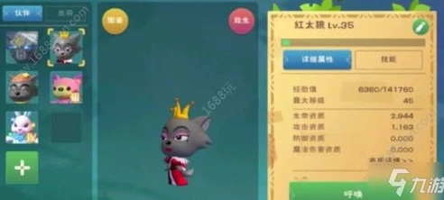 创造与魔法青青猪作用_创造与魔法，青丘狐融合资质全解析及青猪作用探秘