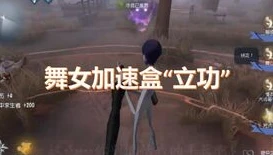 陌陌vv第五人格_〈第五人格〉陌兮，初入庄园的奇妙之旅——解读陌兮的第一个视频